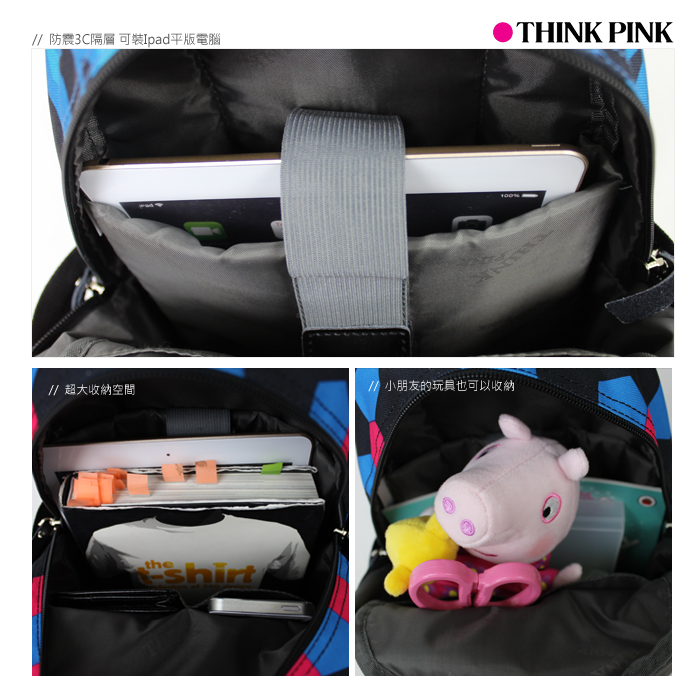 【THINK PINK】幻彩系列第二代加強版童包/迷你後背包-幾何紫