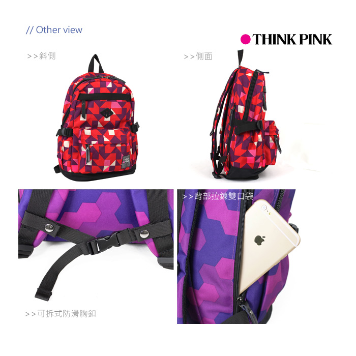 【THINK PINK】幻彩系列第二代加強版輕量後背包-菱角紅