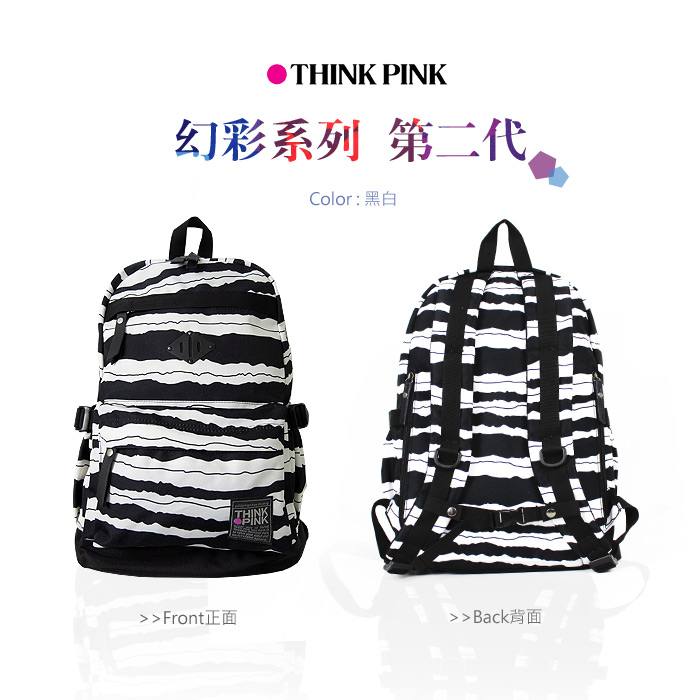 【THINK PINK】幻彩系列第二代加強版輕量後背包-黑白