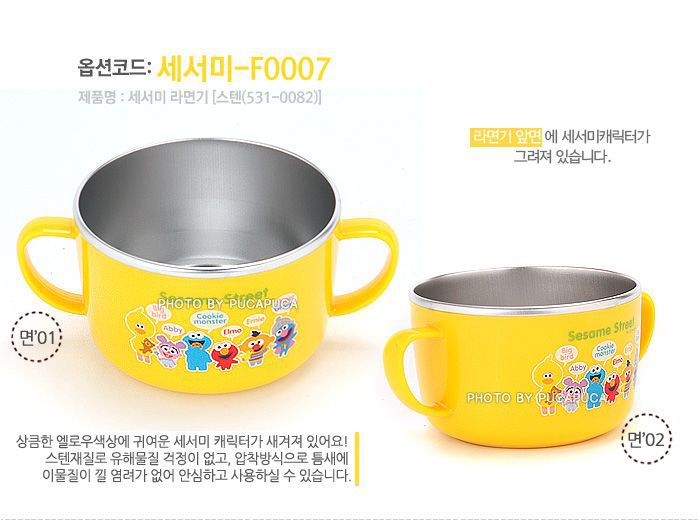 韓國製Sesame Street芝麻街304不鏽鋼雙耳把手餐碗 / 湯碗-大