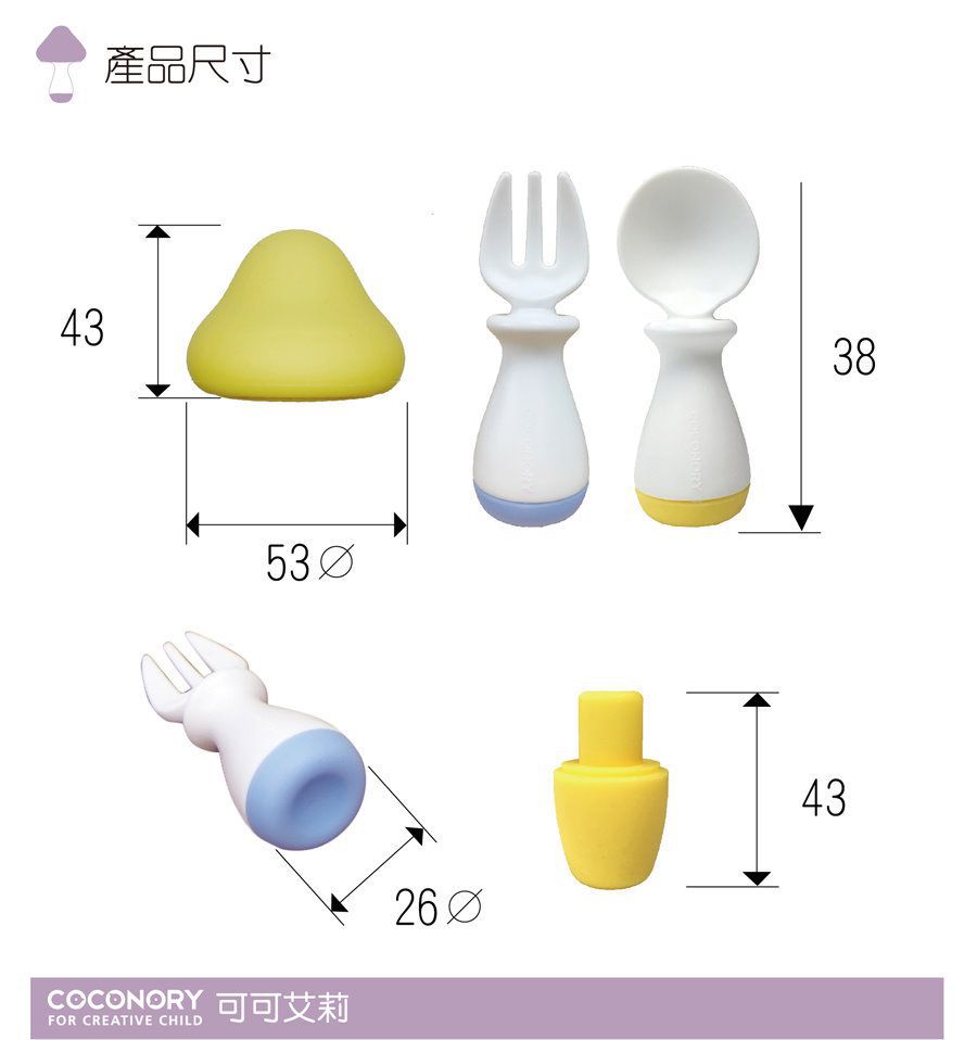 韓國製可可艾莉COCONORY香菇造型湯匙叉子組 (粉/綠)