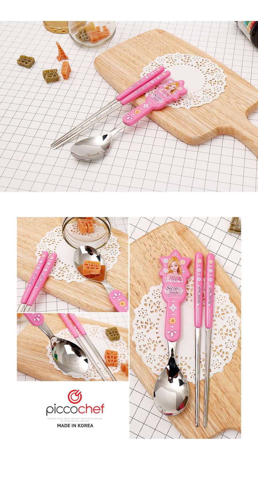 韓國製魔法少女304不銹鋼餐具組-筷子+湯匙