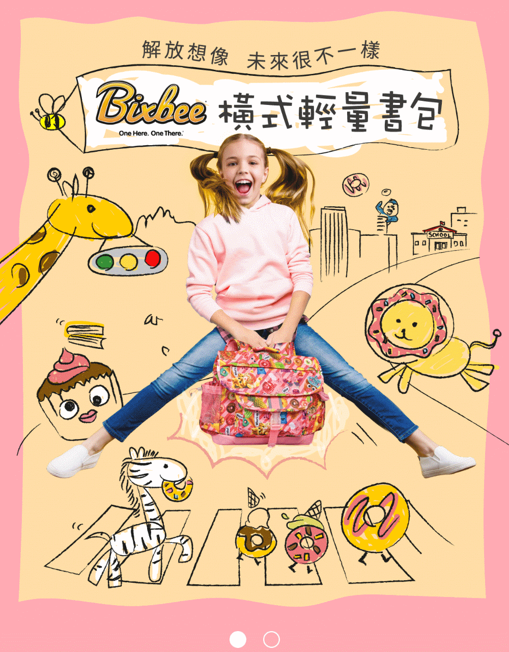 美國Bixbee彩印系列-彩蝶花園輕量舒壓背/書包【大童】