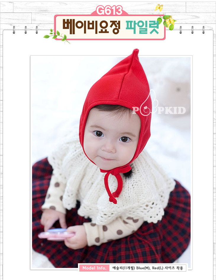 韓國製可愛寶寶嬰兒帽
