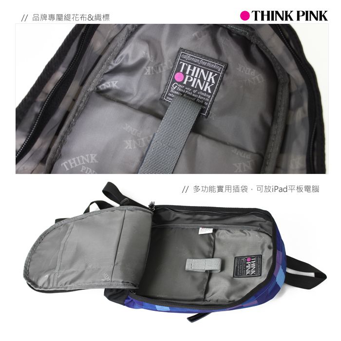 【THINK PINK】幻彩系列第二代加強版單/雙肩兩用包-方格紫