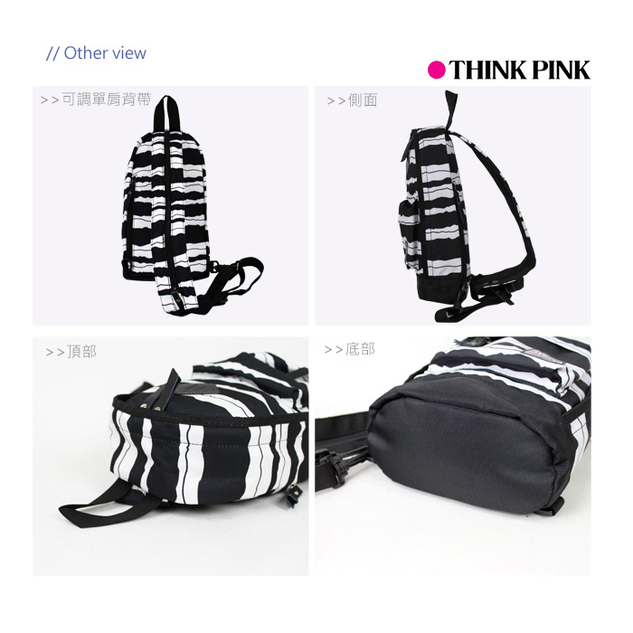 【THINK PINK】幻彩系列第二代加強版單/雙肩兩用包-黑白