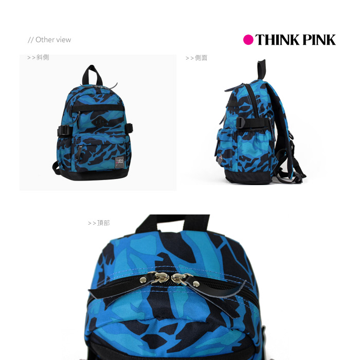 【THINK PINK】幻彩系列第二代加強版童包/迷你後背包-幻彩藍