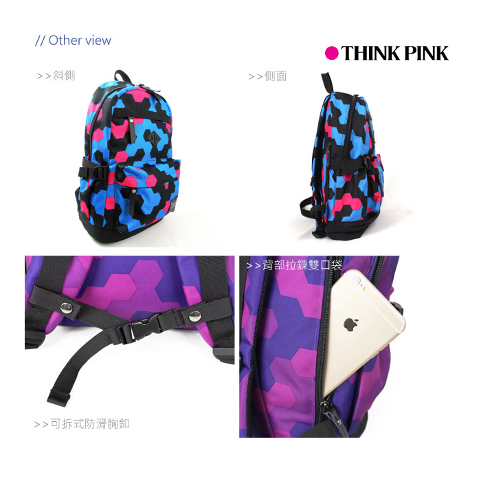 【THINK PINK】幻彩系列第二代加強版輕量後背包-幾何青