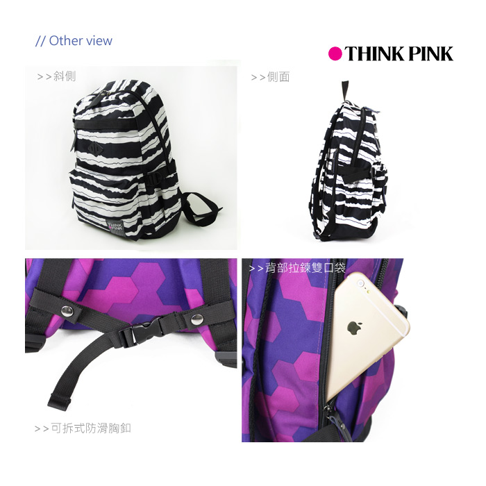 【THINK PINK】幻彩系列第二代加強版輕量後背包-黑白