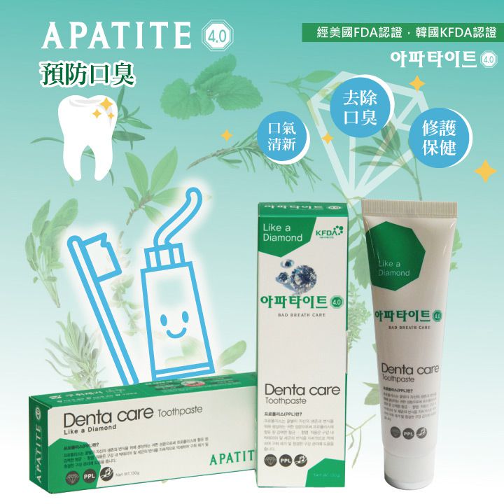 韓國製APATITE鑽石系列牙膏-預防口臭130g