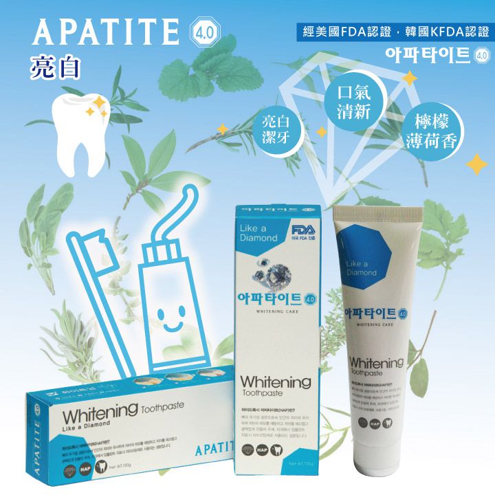 韓國製APATITE鑽石系列牙膏-亮白130g